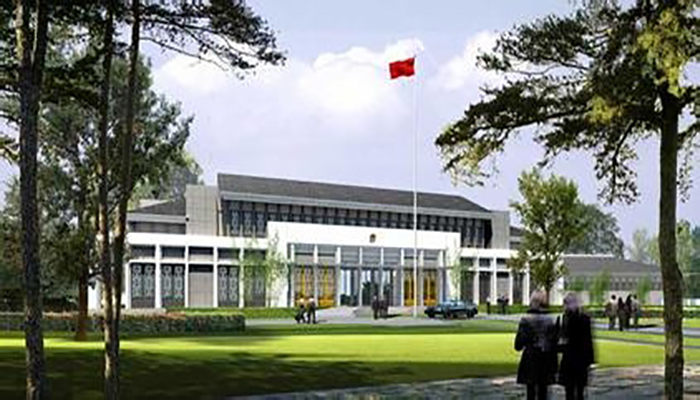 保加利亞大使館