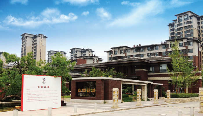 萬(wàn)科四季花城