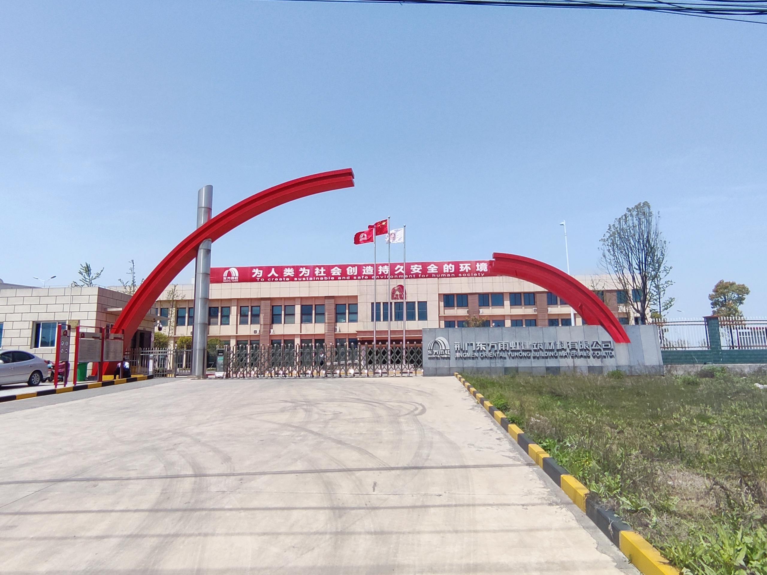 荊門工廠， 張吉隆.jpg