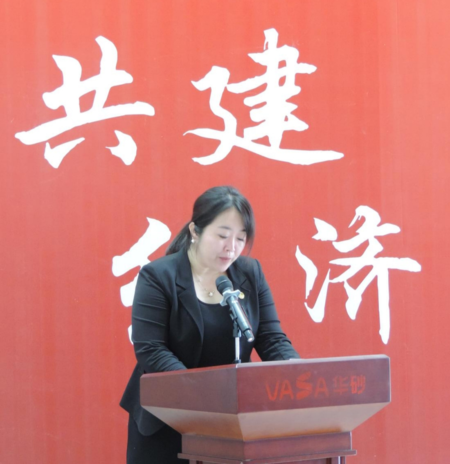 華砂砂漿、廬山華砂實(shí)業(yè)公司總經(jīng)理曹雪致歡迎辭